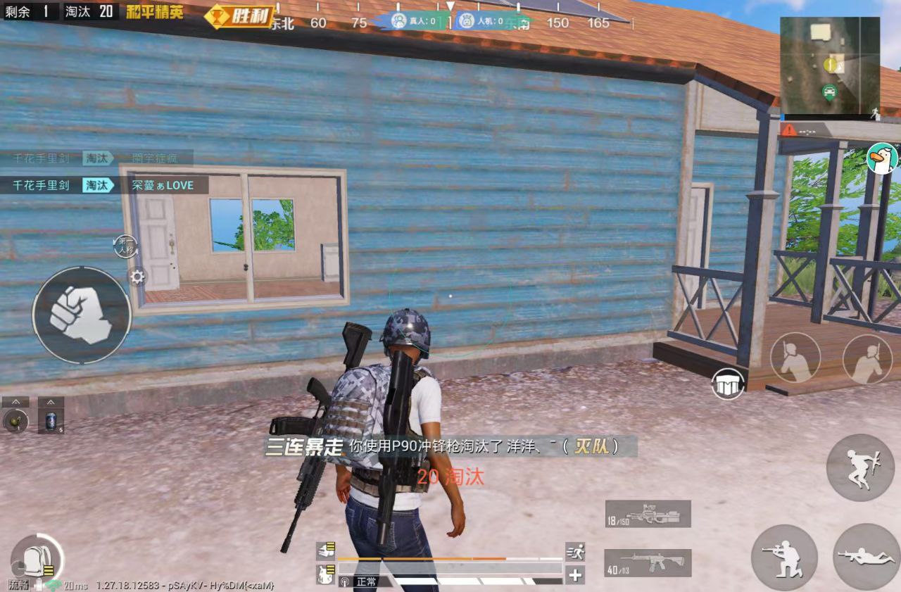 为什么要开和平精英辅助？