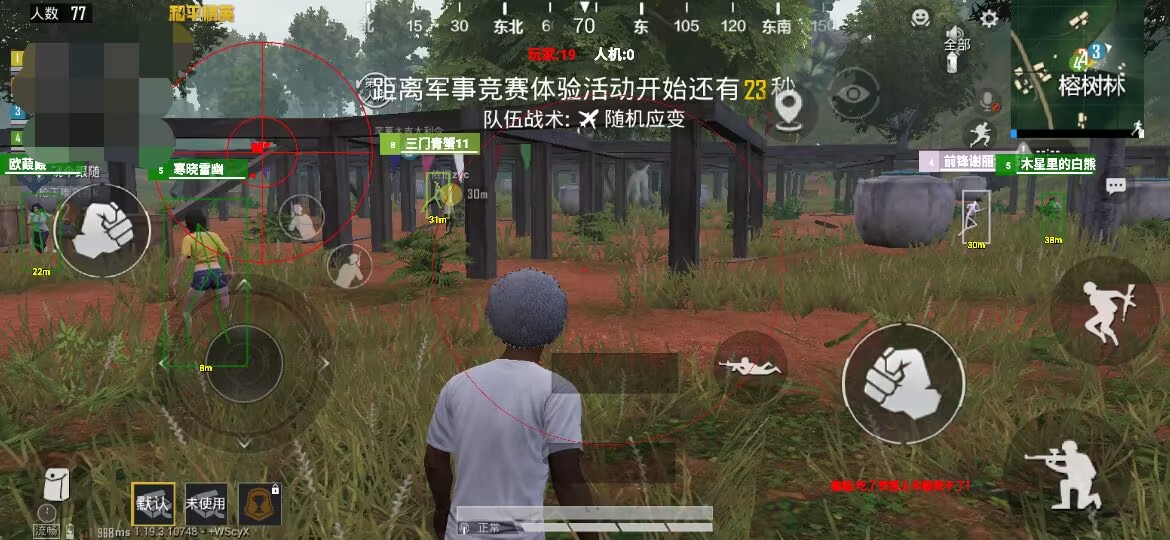 和平精英辅助【恶魔之眼直装V3.0】透视绘制 骨骼显示 物资显示 雷达预警 触摸自瞄 开火自瞄 开镜自瞄